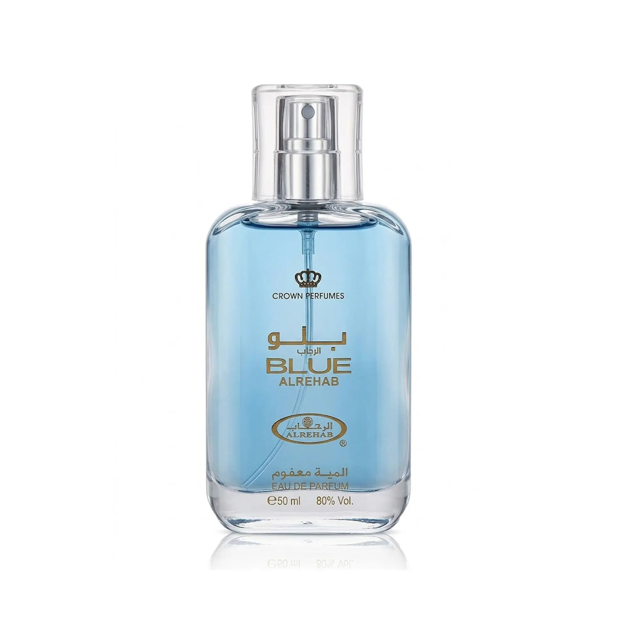عطر بلو الرحاب - 50 مل